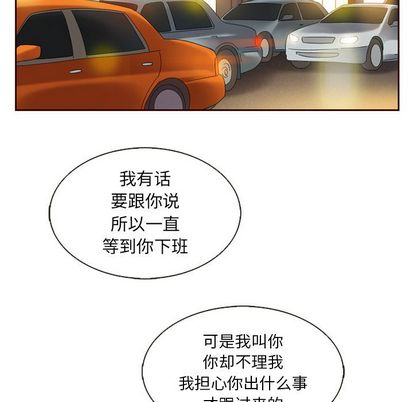 夏奈尔女孩 第 33 章 第91页
