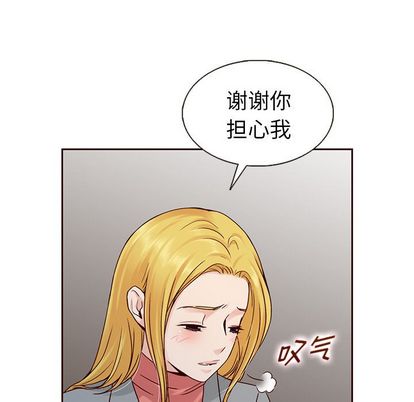 夏奈尔女孩 第 33 章 第95页