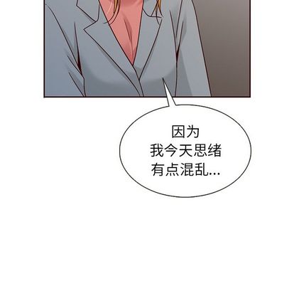 夏奈尔女孩 第 33 章 第96页
