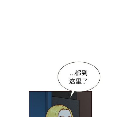 夏奈尔女孩 第 33 章 第100页