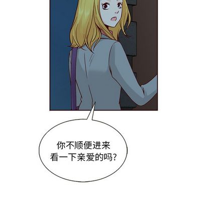 夏奈尔女孩 第 33 章 第101页