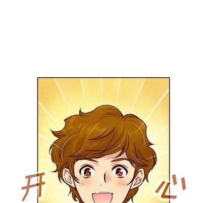 夏奈尔女孩 第 33 章 第102页
