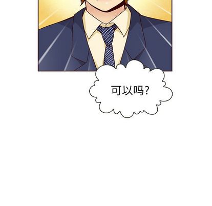 夏奈尔女孩 第 33 章 第103页