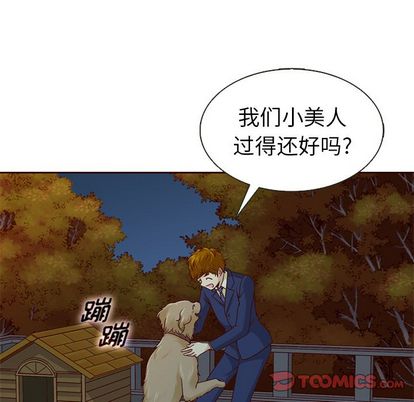 夏奈尔女孩 第 33 章 第105页