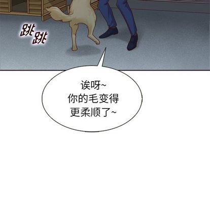 夏奈尔女孩 第 33 章 第106页