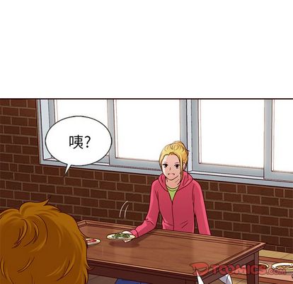夏奈尔女孩 第 33 章 第111页
