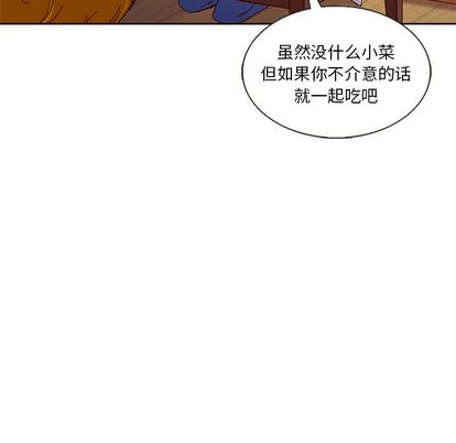 夏奈尔女孩 第 33 章 第112页