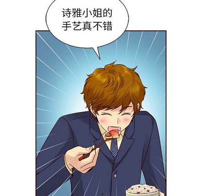 夏奈尔女孩 第 33 章 第115页