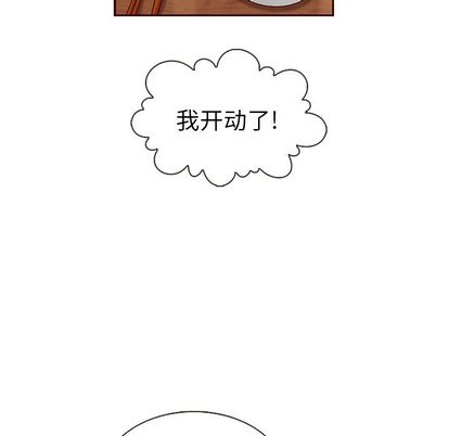 夏奈尔女孩 第 33 章 第114页