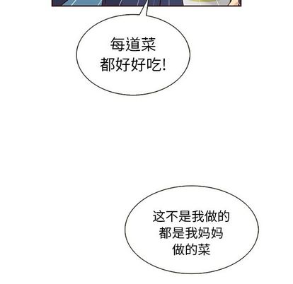 夏奈尔女孩 第 33 章 第116页