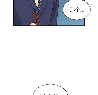 夏奈尔女孩 第 33 章 第122页