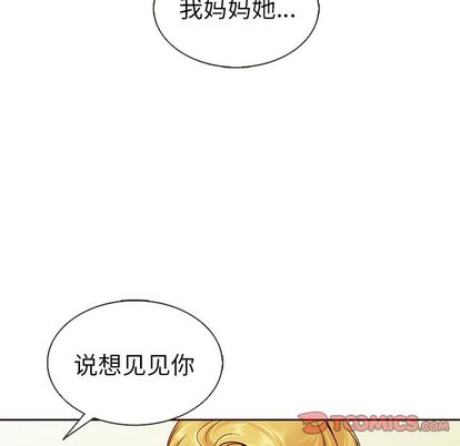 夏奈尔女孩 第 33 章 第123页