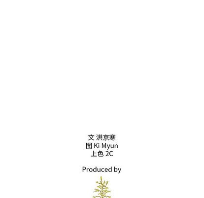 夏奈尔女孩 第 33 章 第125页