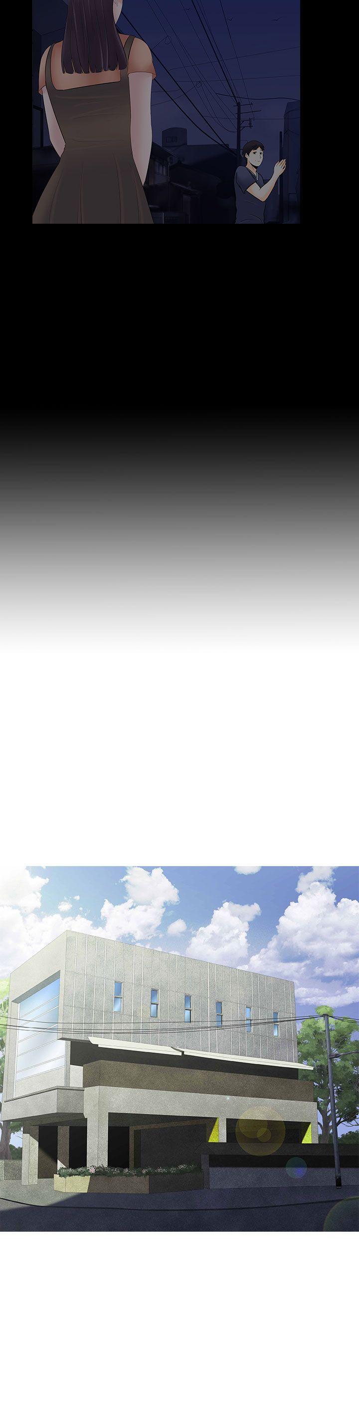 墮落遊戲 第23話 第23页