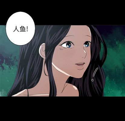 难忘的她 第 10 章 第12页