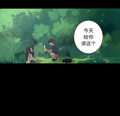 难忘的她 第 10 章 第15页