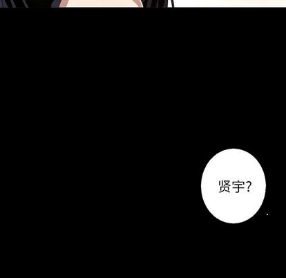 难忘的她 第 10 章 第19页
