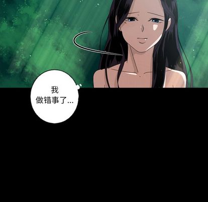 难忘的她 第 10 章 第41页