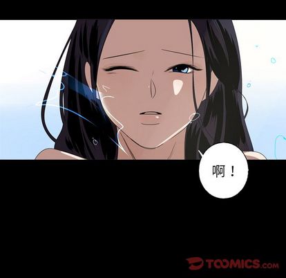 难忘的她 第 10 章 第42页