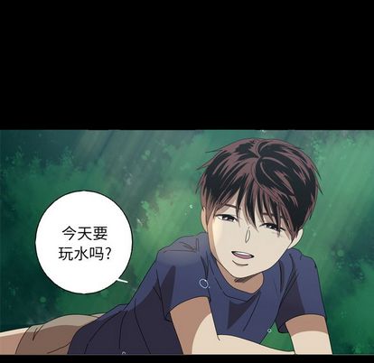 难忘的她 第 10 章 第44页
