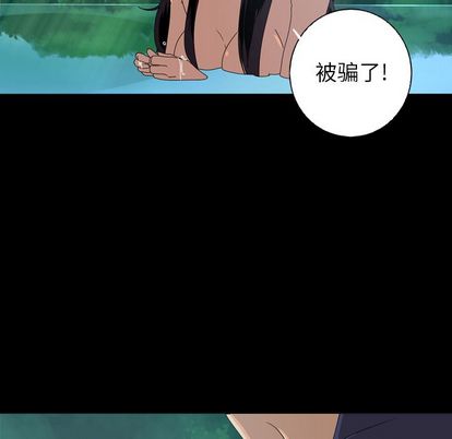 难忘的她 第 10 章 第47页