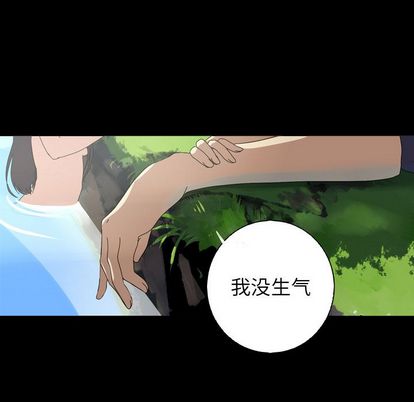 难忘的她 第 10 章 第49页