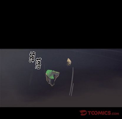 难忘的她 第 10 章 第50页