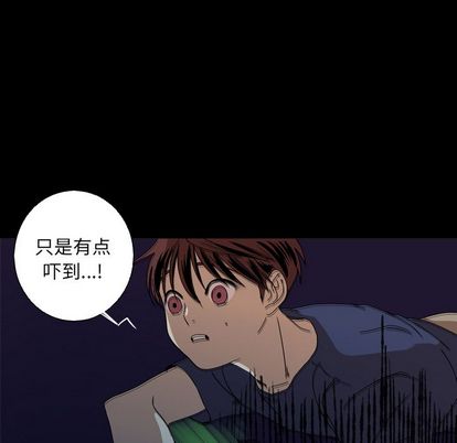 难忘的她 第 10 章 第51页