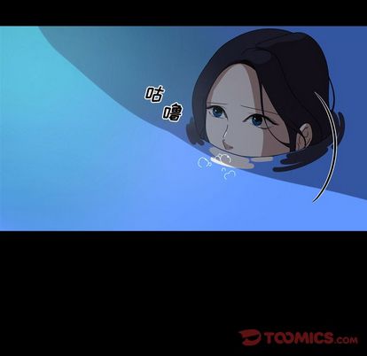 难忘的她 第 10 章 第30页
