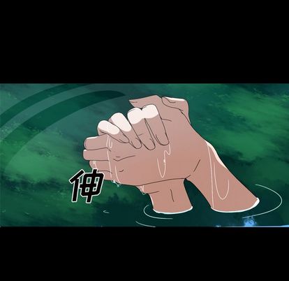 难忘的她 第 10 章 第31页