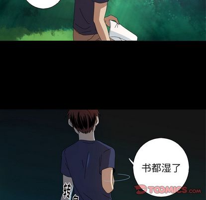 难忘的她 第 10 章 第38页