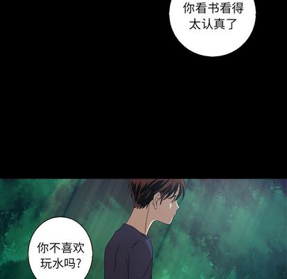 难忘的她 第 10 章 第37页