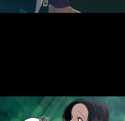 难忘的她 第 10 章 第39页