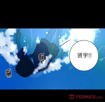 难忘的她 第 10 章 第54页