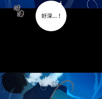 难忘的她 第 10 章 第56页