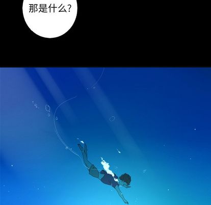 难忘的她 第 10 章 第59页