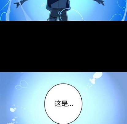 难忘的她 第 10 章 第61页