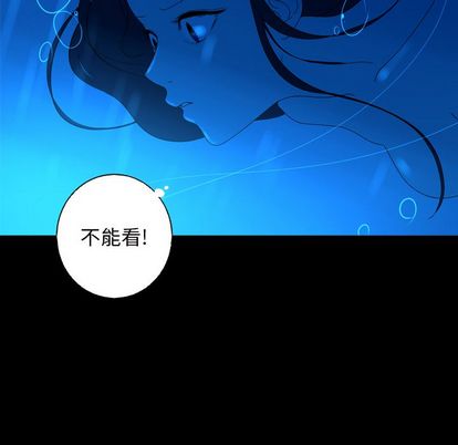 难忘的她 第 10 章 第64页
