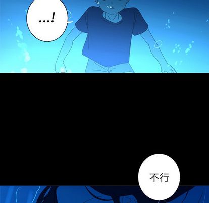 难忘的她 第 10 章 第63页