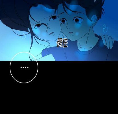 难忘的她 第 10 章 第67页