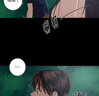 难忘的她 第 10 章 第69页
