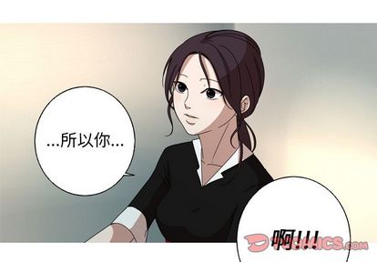 难忘的她 第 11 章 第2页