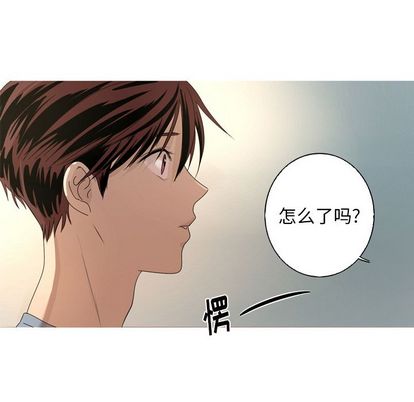 难忘的她 第 11 章 第5页