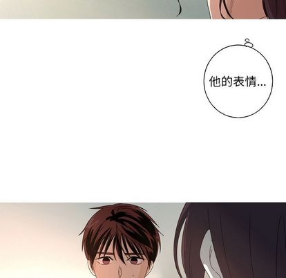 难忘的她 第 11 章 第7页