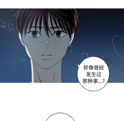 难忘的她 第 11 章 第9页
