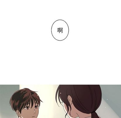 难忘的她 第 11 章 第12页
