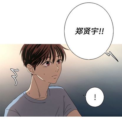 难忘的她 第 11 章 第11页