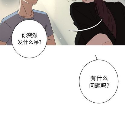 难忘的她 第 11 章 第13页