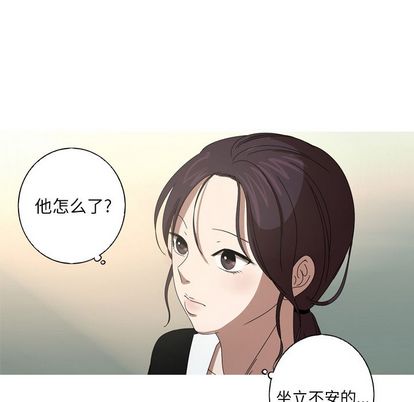 难忘的她 第 11 章 第15页