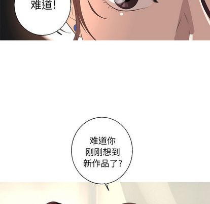 难忘的她 第 11 章 第19页
